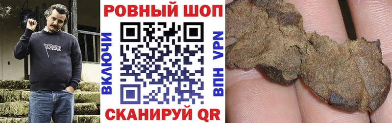 Наркошоп Назрань ГАШ Амфетамин Меф КОКАИН A PVP