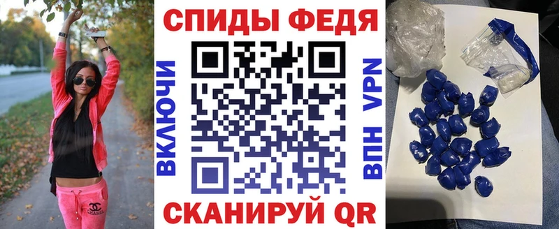 что такое наркотик  Назрань  АМФ VHQ 