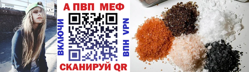 МЕГА ТОР  Назрань  Alfa_PVP мука  цены наркотик 