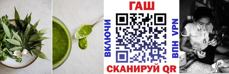 мориарти формула закладки Назрань Canna-Cookies конопля