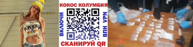 blacksprut маркетплейс  Назрань  Cocaine FishScale 