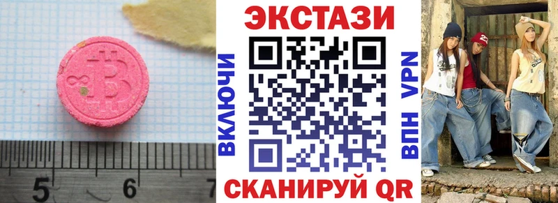 Экстази Punisher  Назрань 