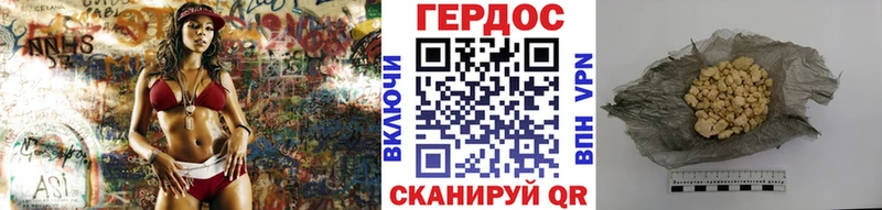 мега tor  Назрань  Героин Афган 