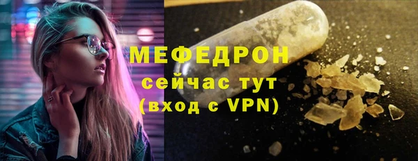 мяу мяу мука Абдулино