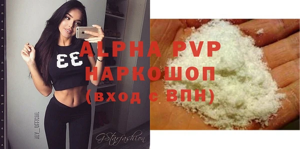 COCAINE Абаза