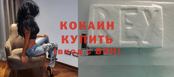 винт Абинск