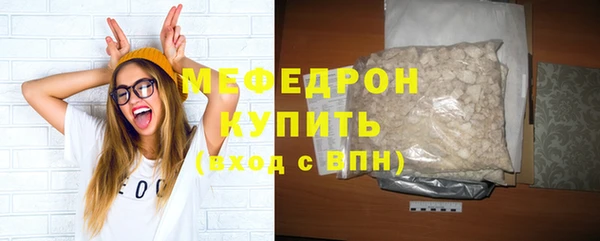 мяу мяу мука Абдулино