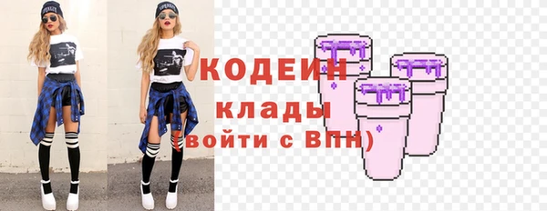 COCAINE Абаза