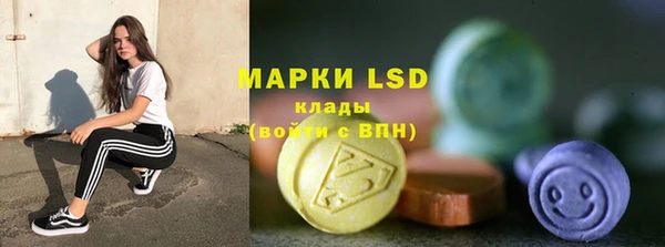 COCAINE Абаза