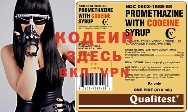 COCAINE Абаза