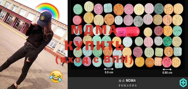 мяу мяу мука Абдулино