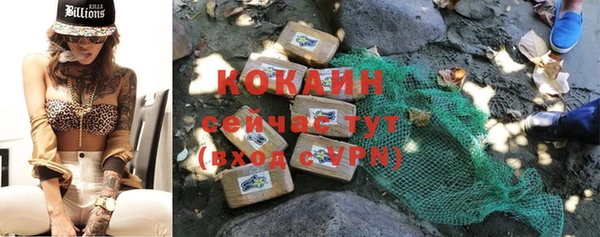 COCAINE Абаза