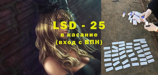COCAINE Абаза