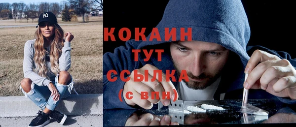 мяу мяу мука Абдулино
