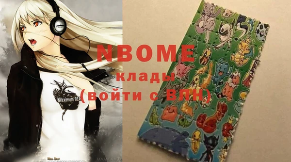 мяу мяу мука Абдулино