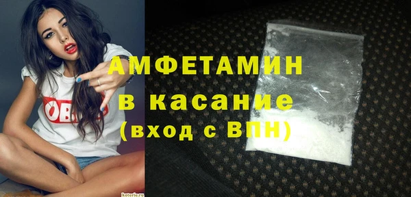 COCAINE Абаза