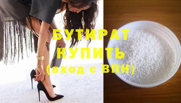 мяу мяу мука Абдулино