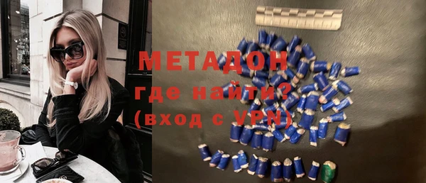 COCAINE Абаза