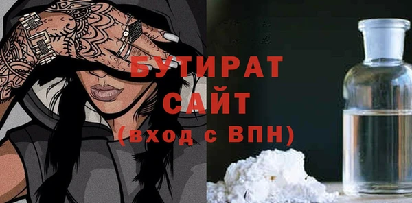 COCAINE Абаза