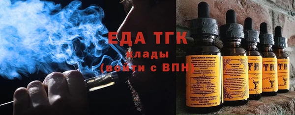 COCAINE Абаза