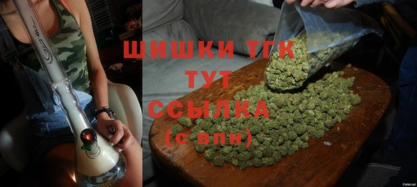 COCAINE Абаза