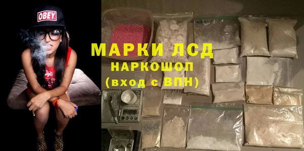 COCAINE Абаза