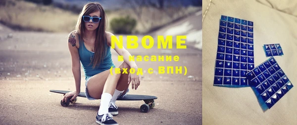 винт Абинск
