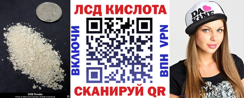 Лсд 25 экстази ecstasy  Назрань 