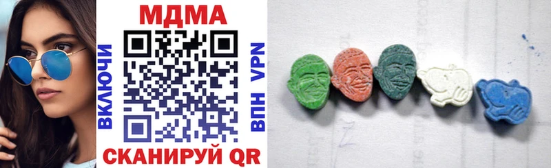 MDMA молли  купить   Назрань 