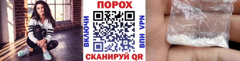 купить наркотик Назрань Первитин винт