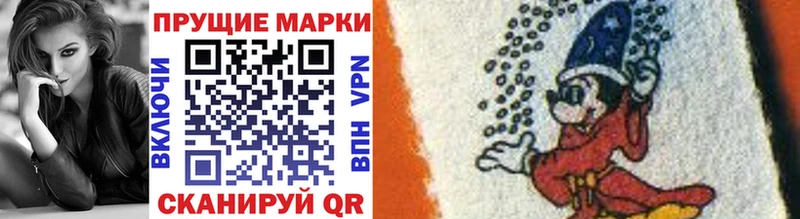 купить наркотики сайты  Назрань  Марки N-bome 1,8мг 