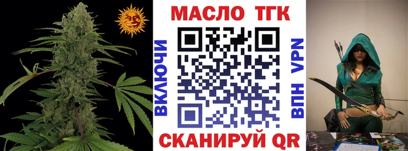 ОМГ ОМГ онион  Назрань  shop наркотические препараты  ТГК вейп с тгк 